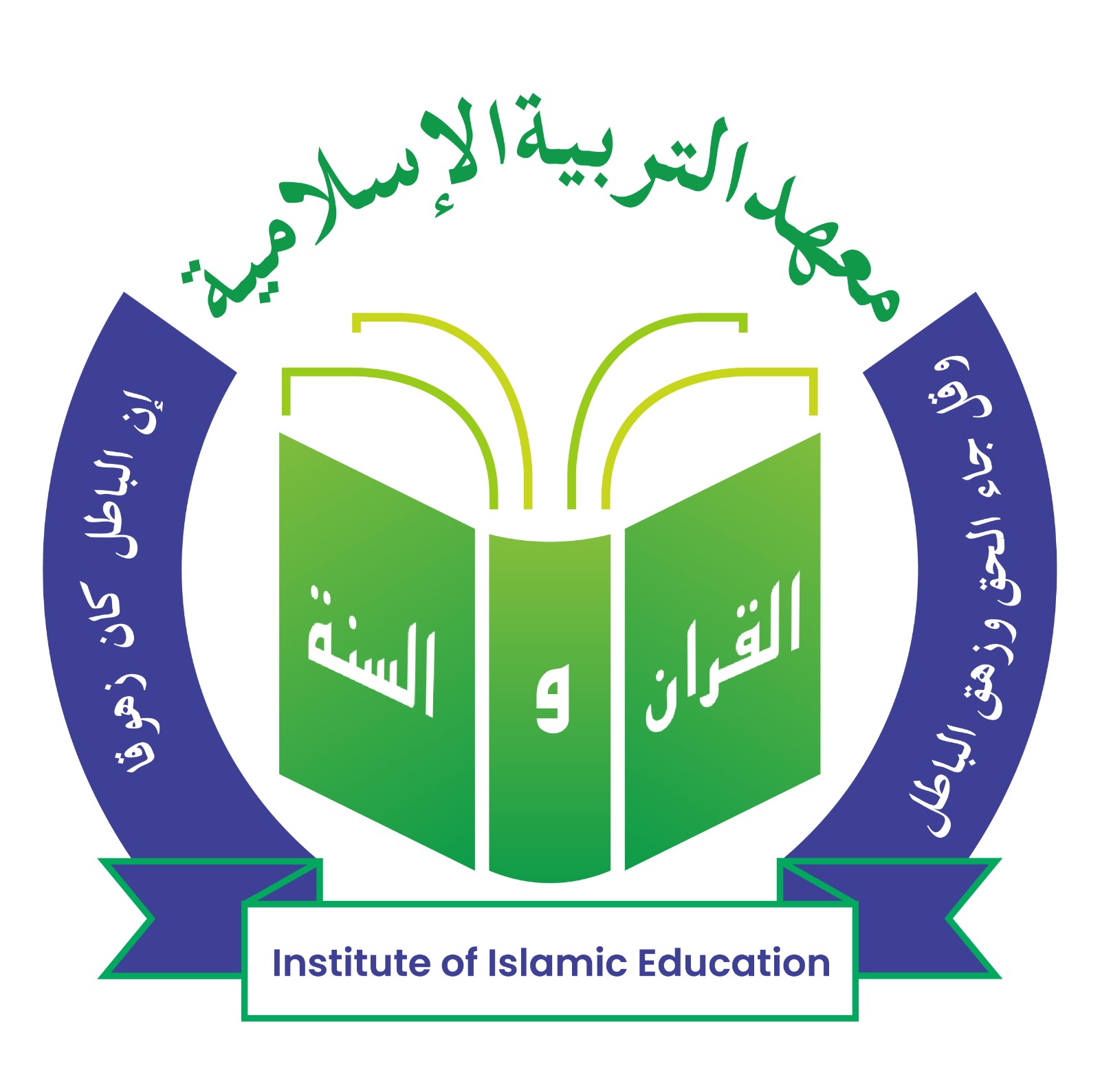 Institute Logo